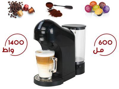 1400W 3 in 1 Multi Capsule Coffee Maker 600ml