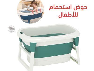 Baby Bathtub, Anti-Slip Foldable Bath Tub with Heat Thermometers