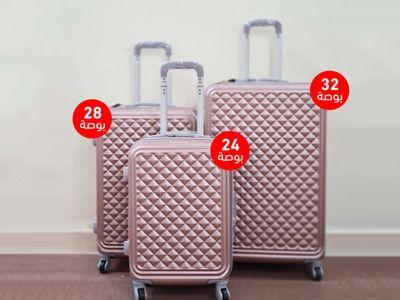 Luggage Trolley Bags set of 3Pcs Design Combines Luxury, Elegance, and Practicality