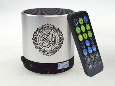 The Small Quran speaker - assorted colors