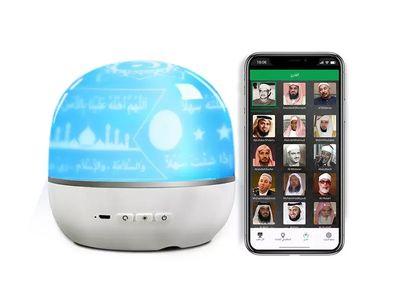 Holy Quran Speaker with 360-Degree Rotating Three-Color Lighting with Remote Control