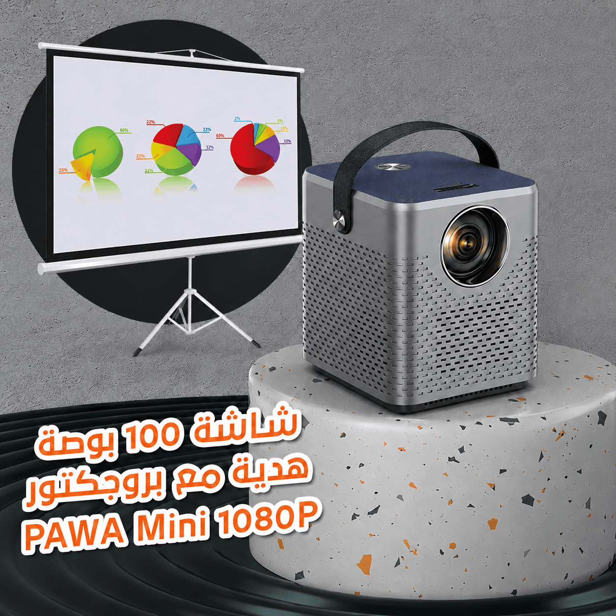PAWA Mini Projector, HD 1080P + Tripod Projector Screen 100 Inch