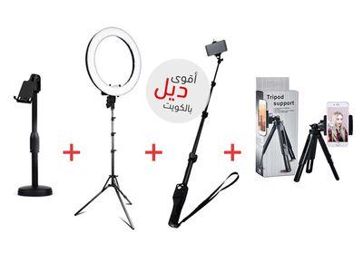 Tripod Support Mini Holder + 18 inch ring light 45cm LED + Yunfeng 1288 Selfie Stick + Mobile phone multi-function stand