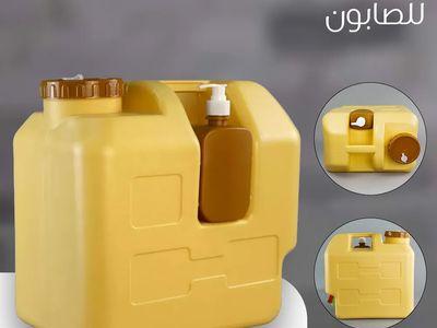 20-litres Water Jar with a Tap and Soap Box Suitable for Trips and Camping