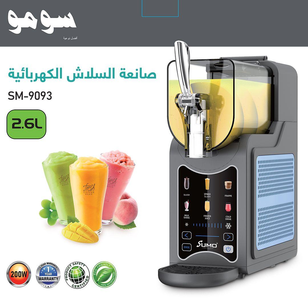 صانعة السلاش الكهربائية من سومو بسعة 2.6 لتر مع 6 برامج ذكية