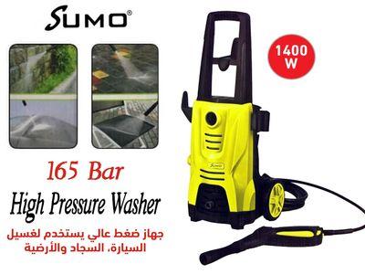 1300-1400W High Pressure Washer by Sumo