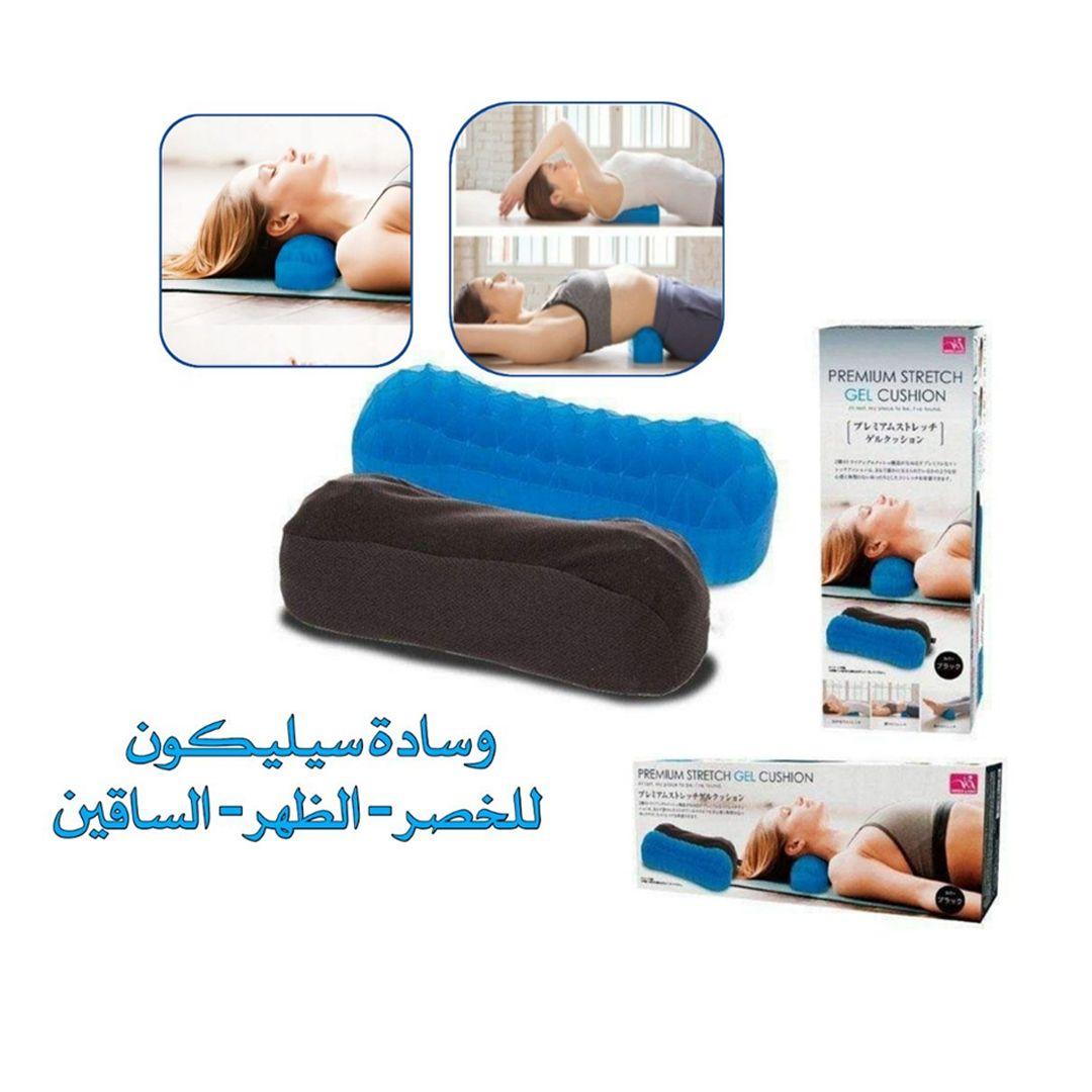 وسادة مساج جل بريميوم للرقبة لاراحة الرقبة وتخفيف الضغط عليها