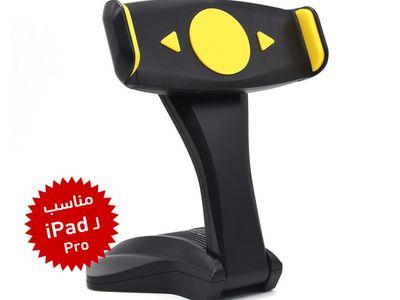 FL-024 Universal Desktop Tablet Holder for 7 - 15 inch Tablet 360 Degree Rotation Stand - Assorted Colors