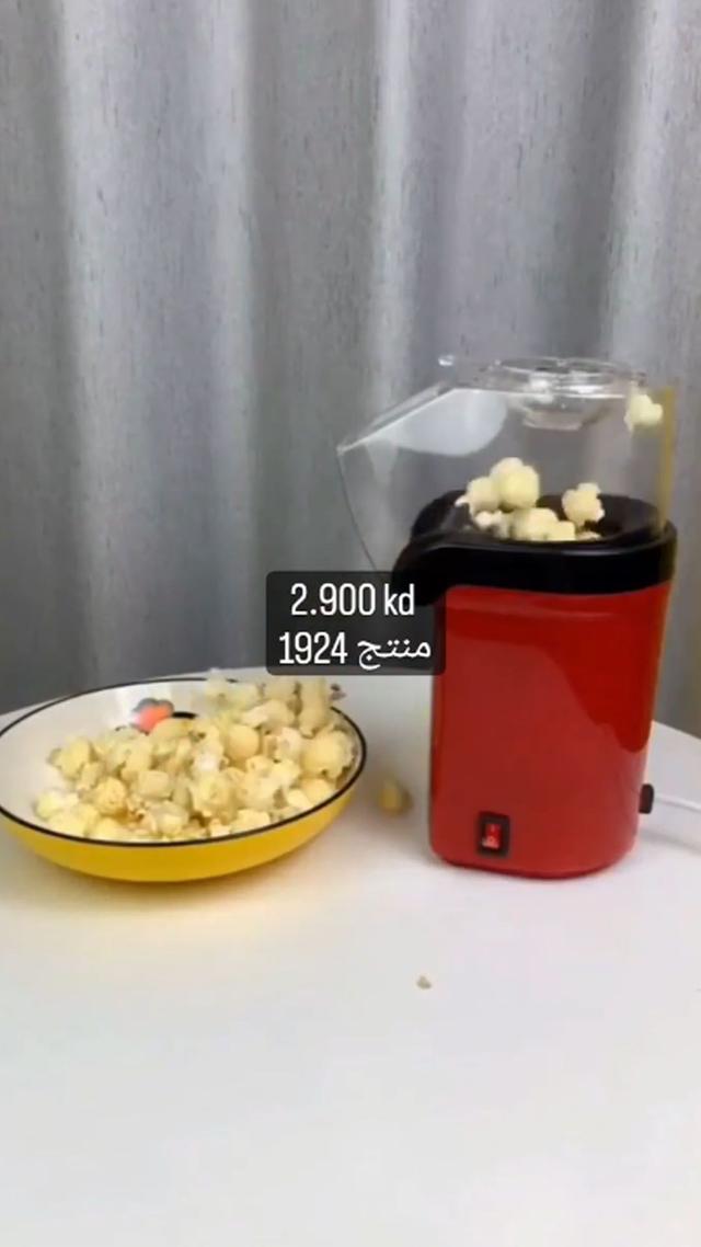 Automatic Popcorn Machine