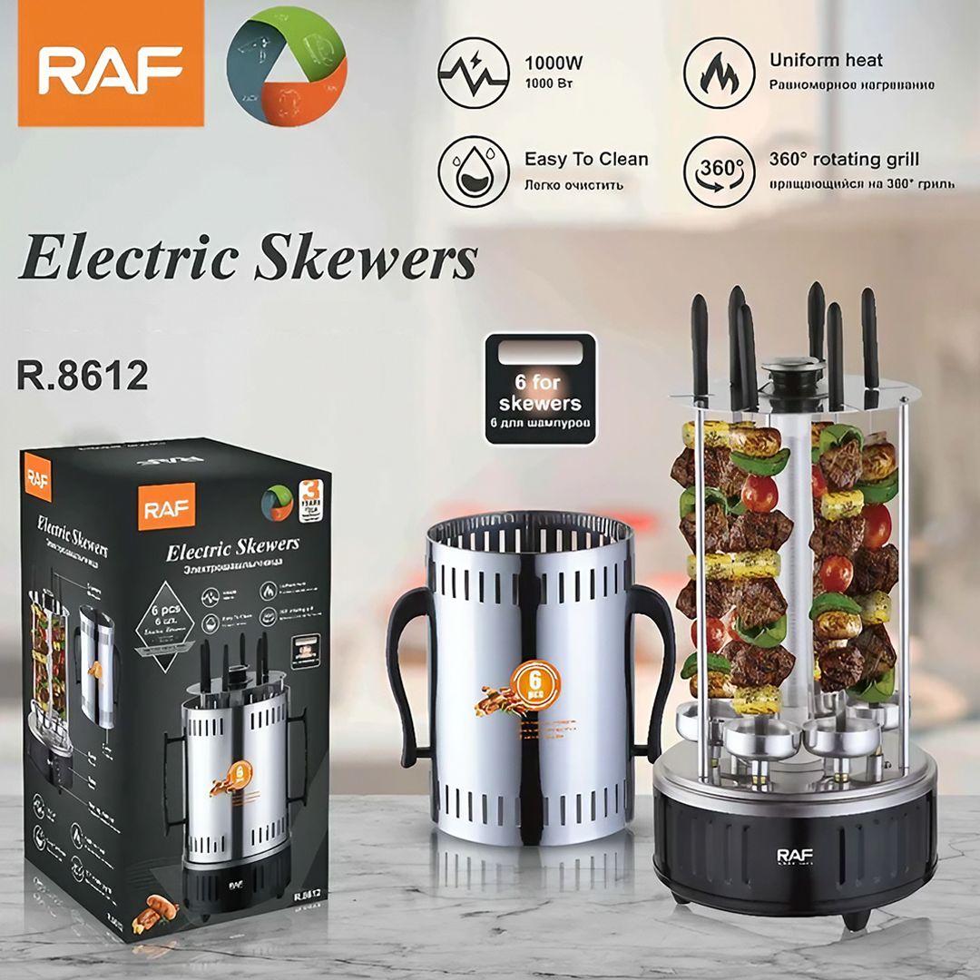 أسياخ الشواء الكهربائية Raf R.8612 بقوة 1000 واط 6 أسياخ