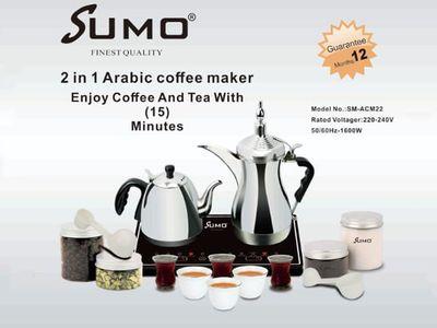 SUMO 2 in 1 Arabic Electric Coffee and Tea Maker 1600 Watt