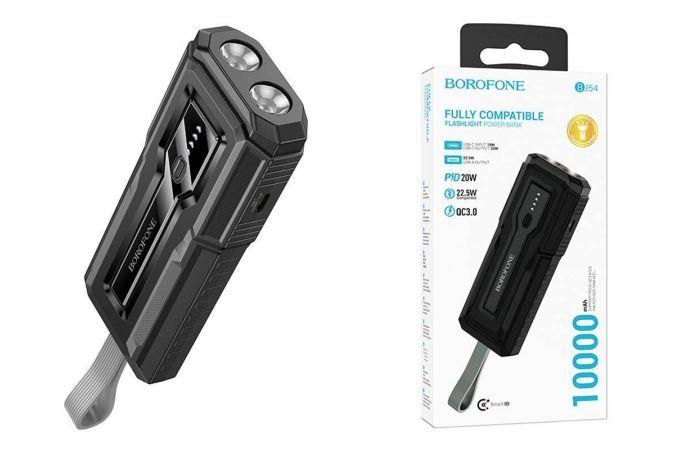 باور بانك BOROFONE BJ54 Graceful بسعة 10000mAh مع شحن سريع 22.5W + PD20W وفلاش مدمج