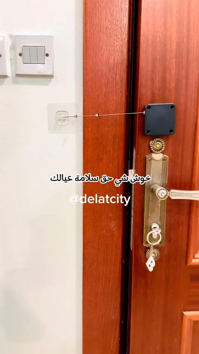 Automatic Lock, Automatic Door Closer