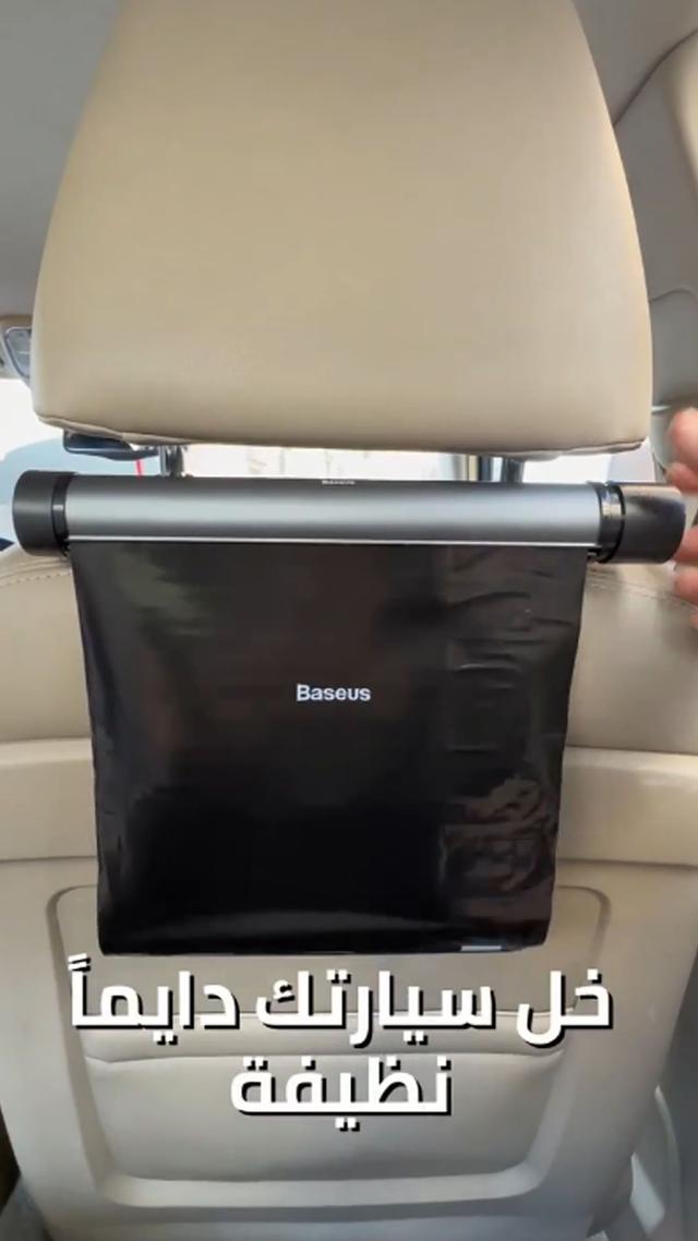 Baseus - Metal Organizer Backseat Storage Bag - Car Trash Bin