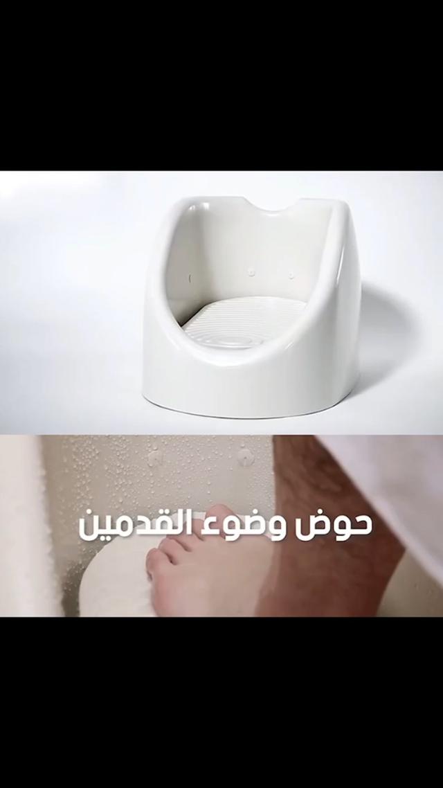 iNNOV Wudu Foot Washer