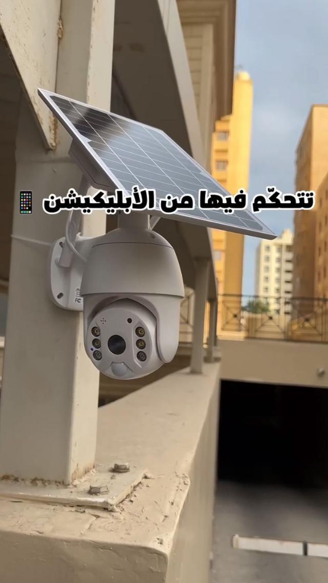 Solar Powered - Wireless - 4G/WIFI Security - 1080P 