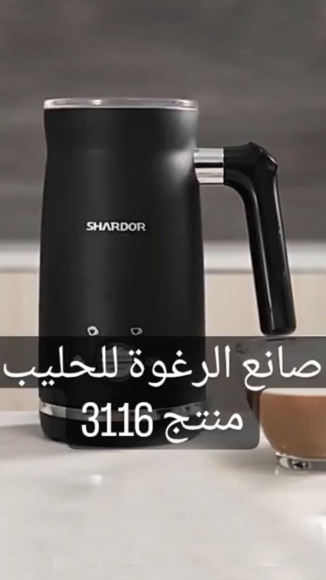 SHARDOR - Milk Frother - 350ml Anti-Splash Electric Milk Steamer - 3 in 1 Multifunctional Automatic Shut-Off Milk Frother