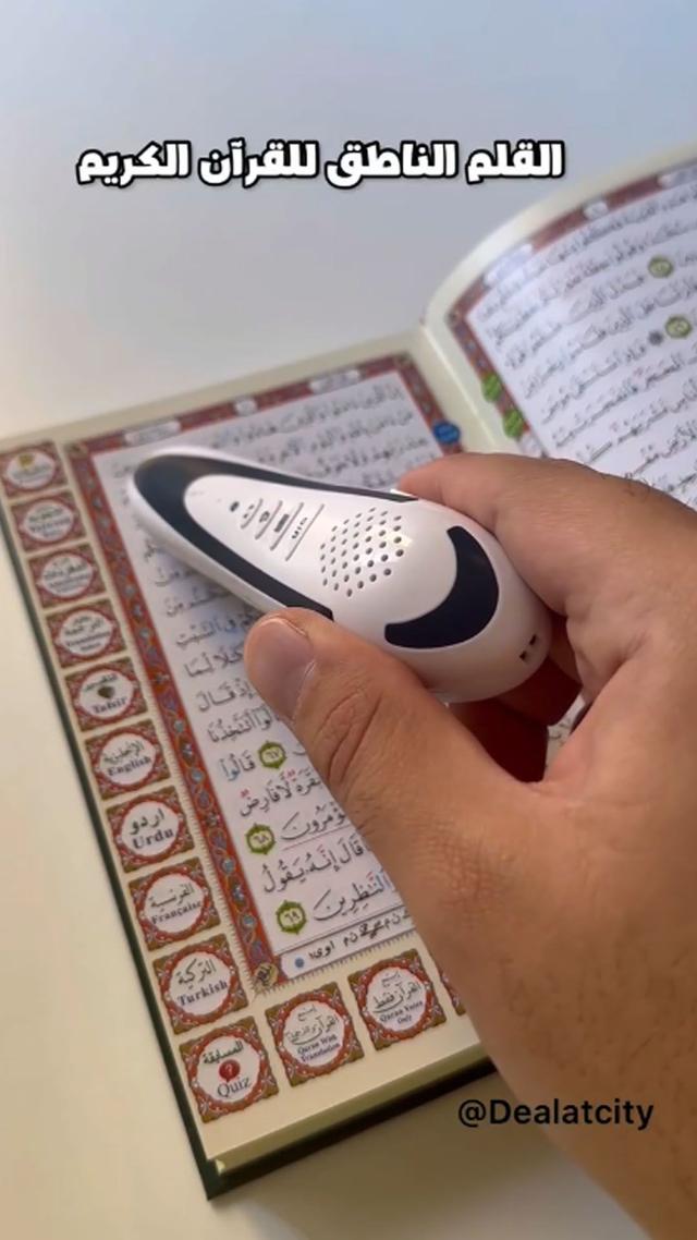 Electronic Quran Reader Pen - (M-9) with Tajweed Quran