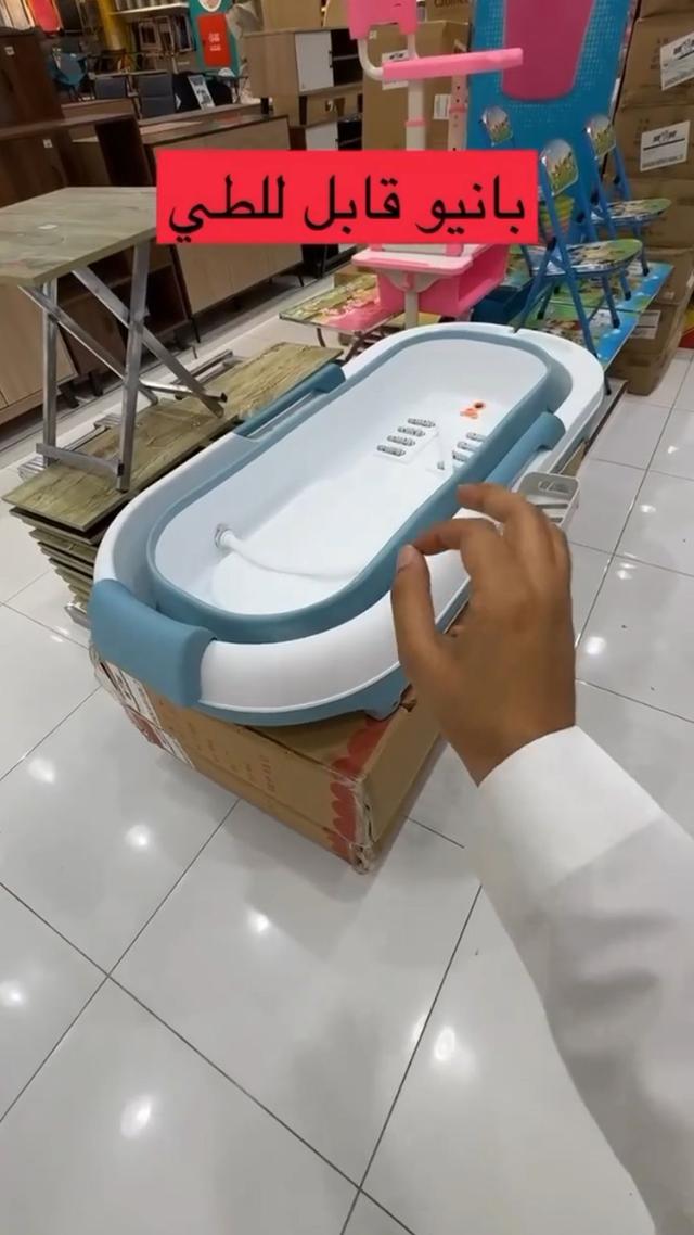 Folding Portable Bathtub