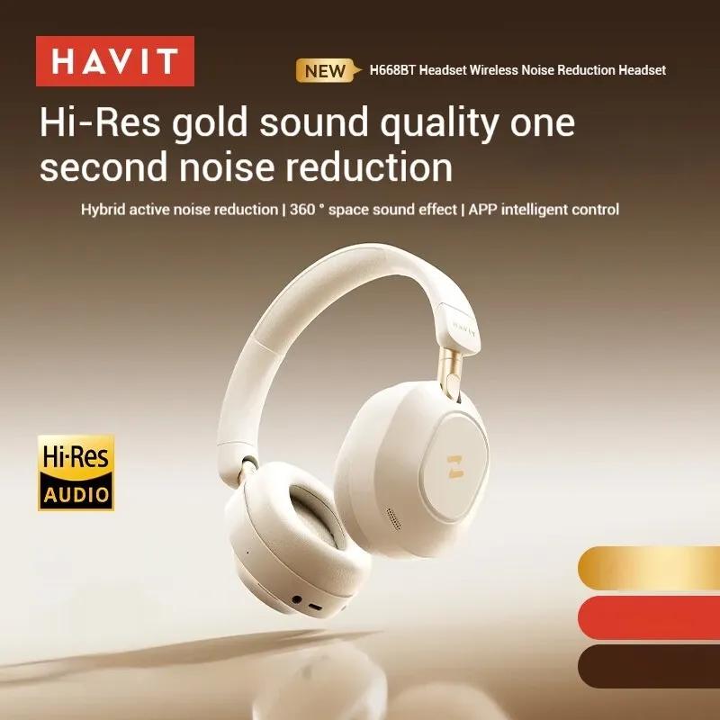 سماعات HAVIT اللاسلكية بتقنية البلوتوث وبطارية تشتغل حتى 80 ساعة