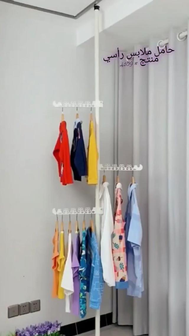 1.1 - 3.1m - Adjustable Clothes Hanger Laundry Rack - Organizer for clothes storage