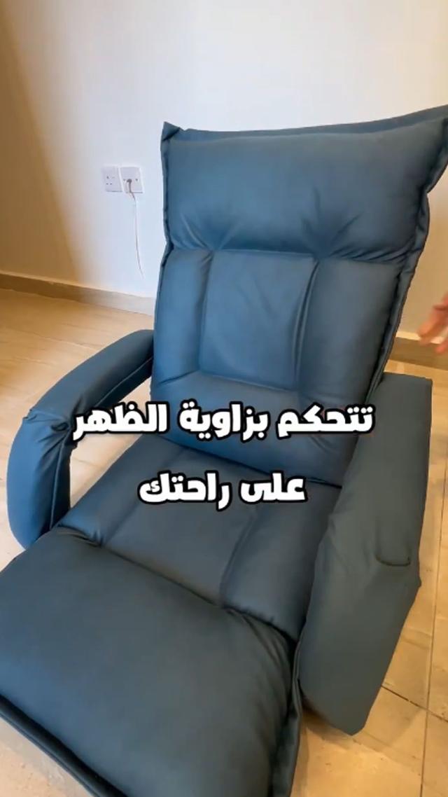 Adjustable and foldable - chair with armrests - a high-quality  flexible pillow 