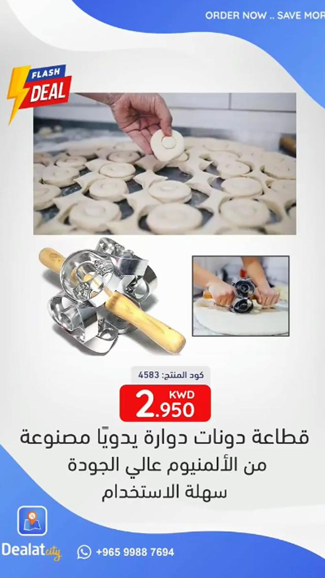 Handy Rotary Donut Cutter Made of High-Quality Aluminum Easy to Use and Has a Separate Space for Collecting the Pieces