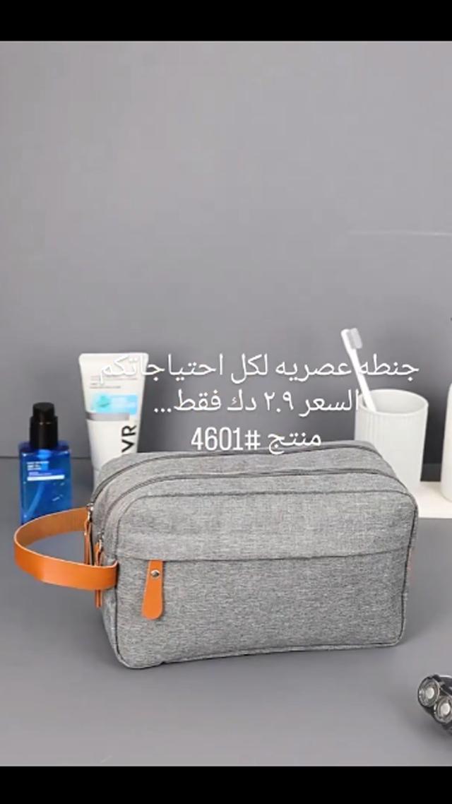 Men's Handbag Made of High-Durability and Water-Resistant Polyester Material, Double-Layer Detachable