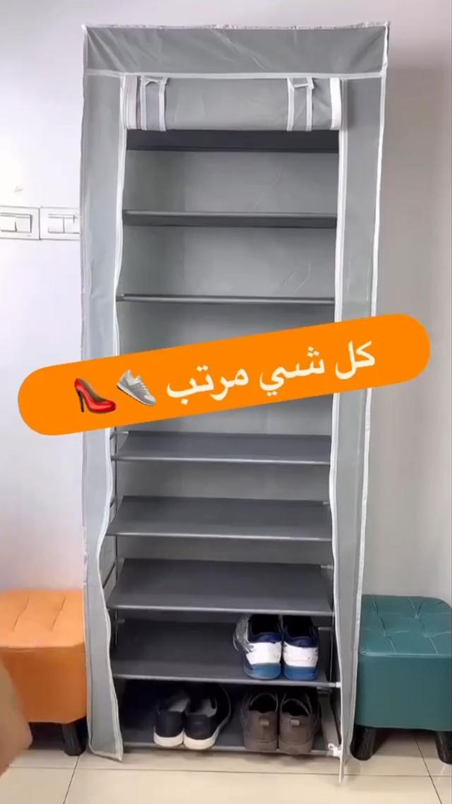 Multi-Functional - 9 Tier Shoe Organizer - Space-Saving