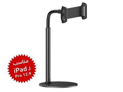 Metallic Multi-Angle Adjustable Stand Holder 360 Degree Swivel Rotation with Flexible Arm