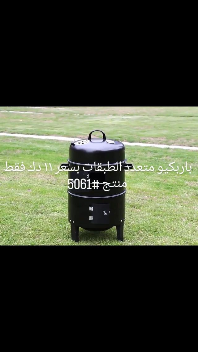 Barbecue Grill and oven in the form of a Multi-Use Barrel