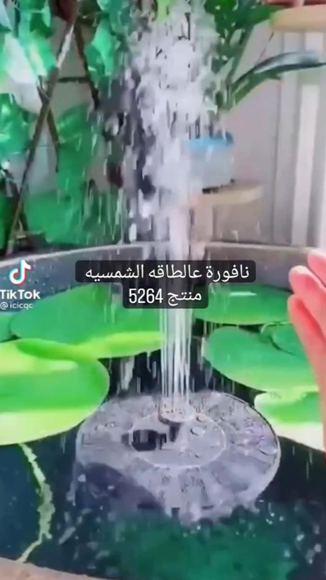 Free Standing Floating Solar - Fountain Solar Powered - Water Fountain Pump