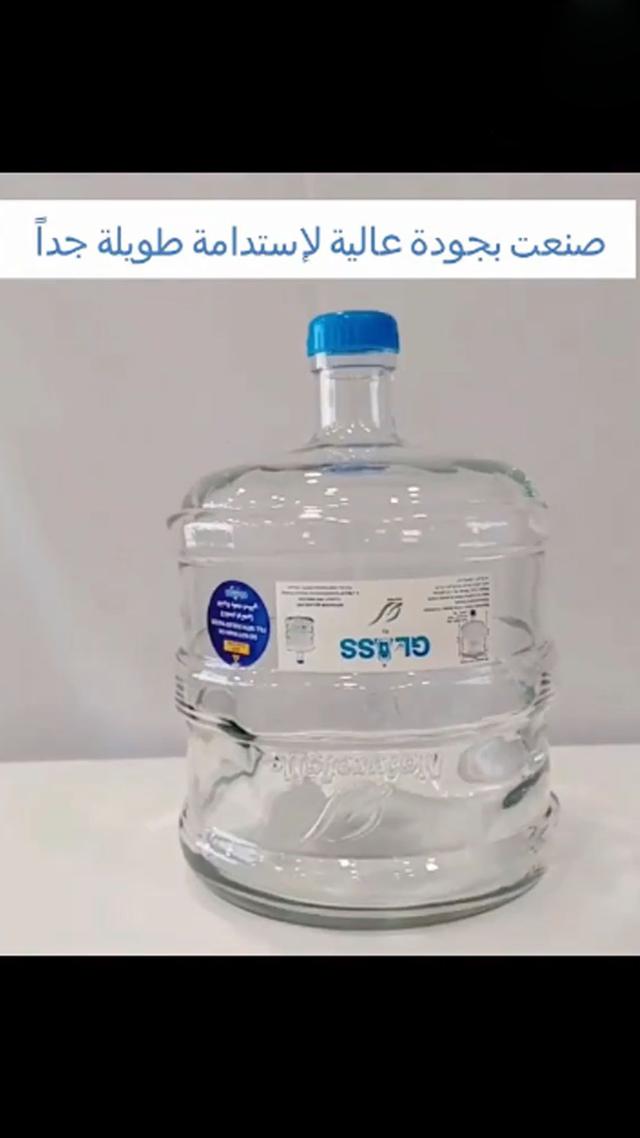 Naturefalls - Water Cooler - Sustainable Glass Bottle - 10 Ltr