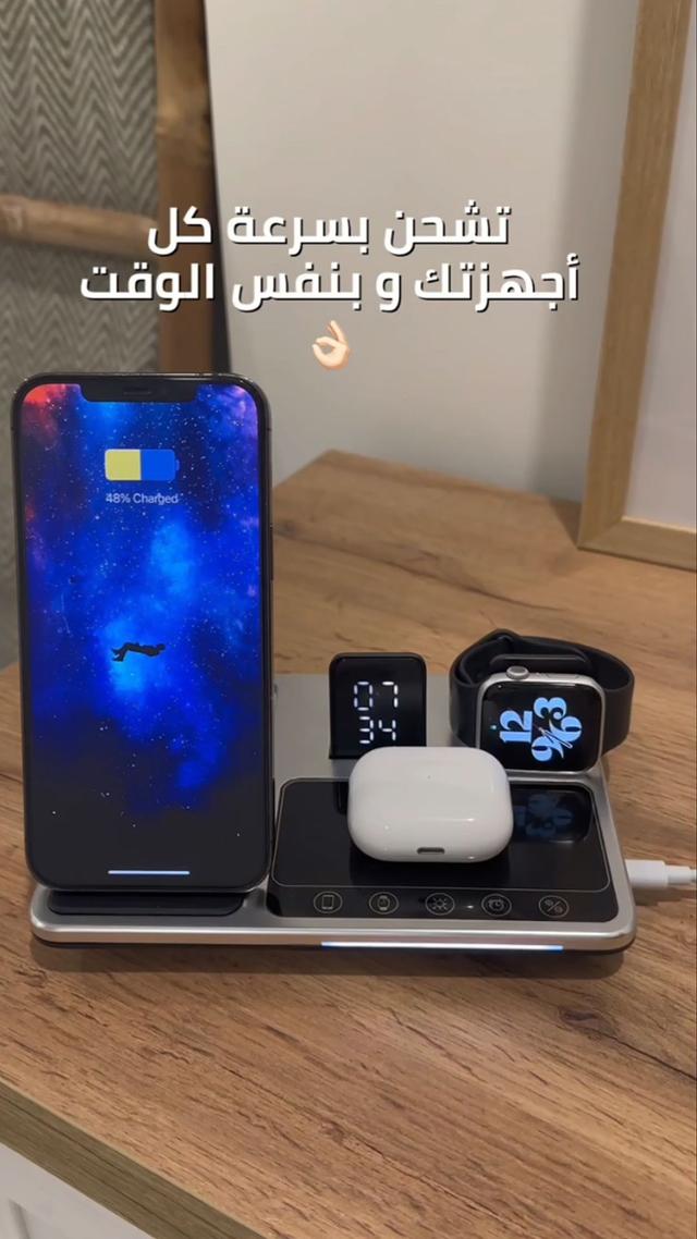 wireless charger and holder - charge mobile, watch, and AirPods at the same time - digital clock and LED light