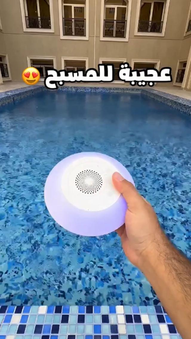 Portable Pool Bluetooth Speaker - Colorful Lights - IPX7 Waterproof