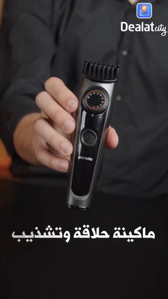 Porodo - High-Precision Beard Trimmer - Digital Display