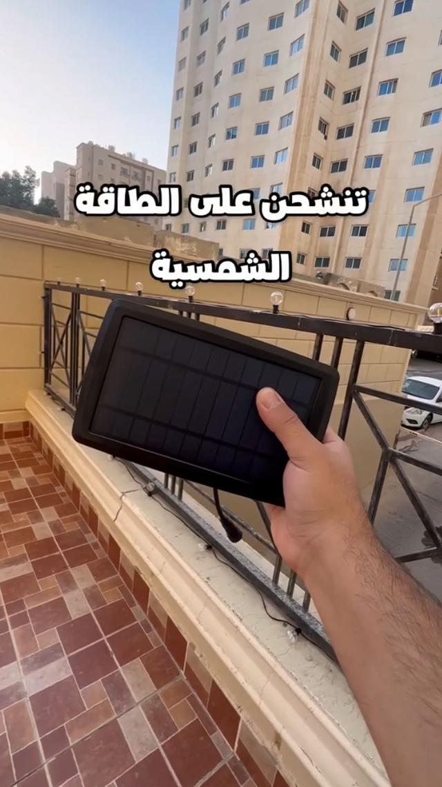 Solar Powered -  Outdoor Hanging Lamp 