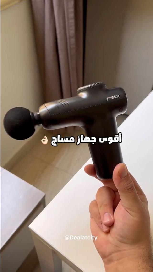 Yesido - Massage Gun - to Relieve Aches and Pains