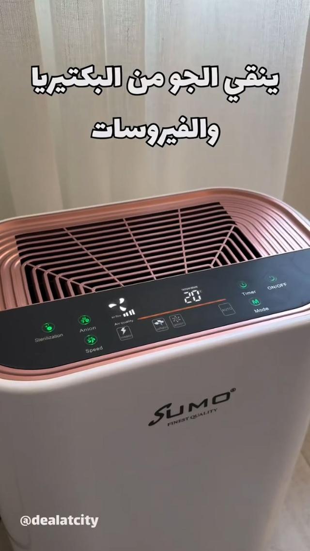 Sumo SM-9003 Air Purifier 45 Watt - Touch Control - for spaces up to 30 square meters