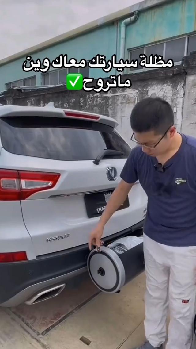 Automatic Car Cover with Remote Control