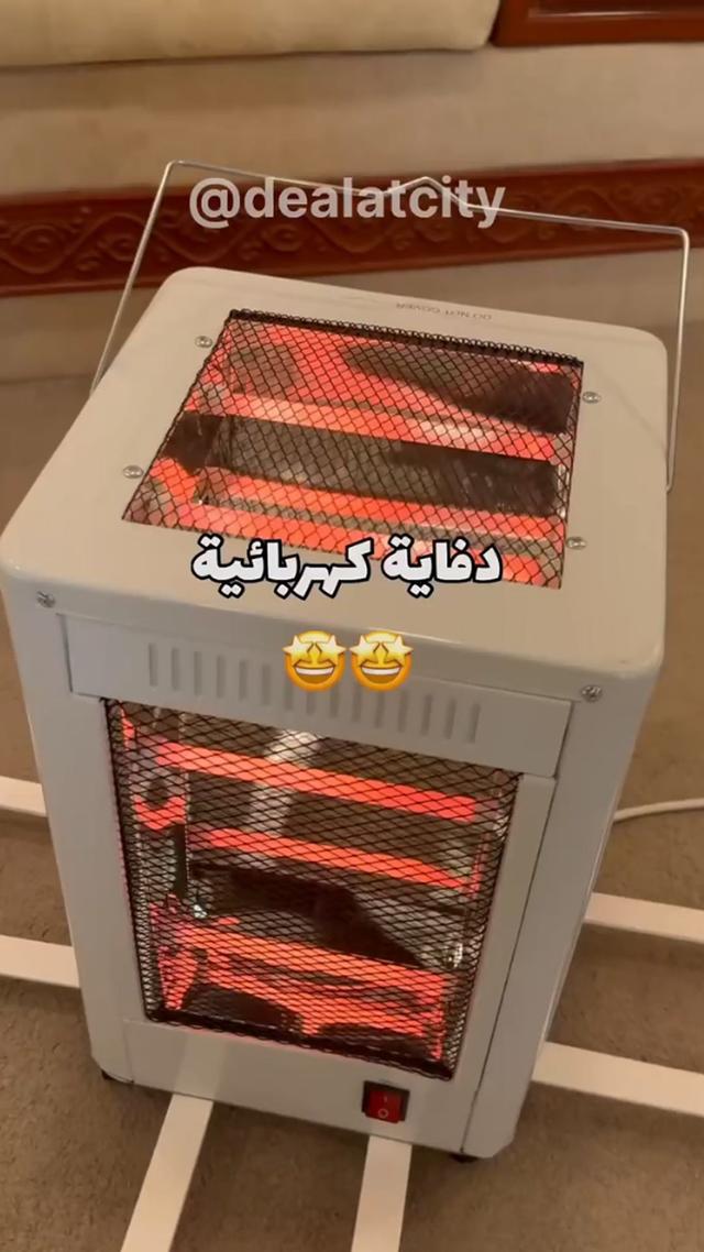 Electric Halogen Heater - 2000W