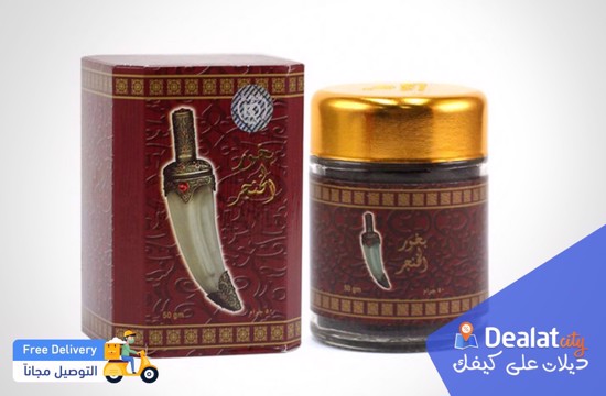 Alkhenjr Bakhour (Powder) - DealatCity Store