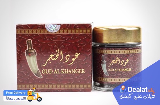 Oud Alkhangar incense - DealatCity Store