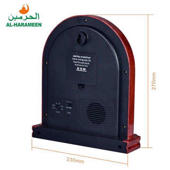 Picture of Get ِِAl-Harameen Azaan Clock from DealatCity Store