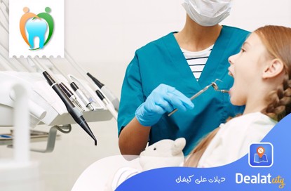 Aljariwi Clinic - dealatcity	