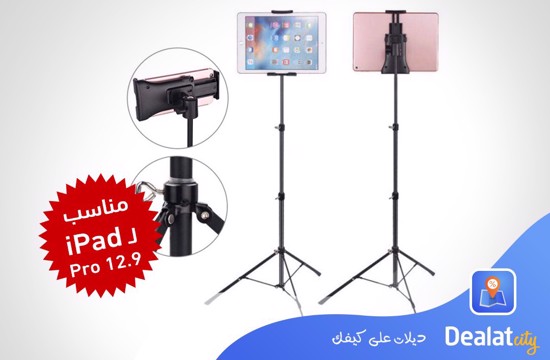 Tripod Stand For iPad Multi Direction Stand suitable for ipad - DealatCity Store	