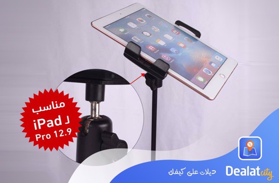 Tripod Stand For iPad Multi Direction Stand suitable for ipad - DealatCity Store	