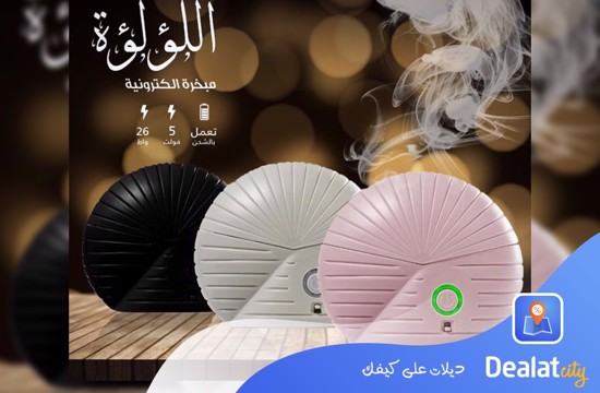Incense Burner (MABKHARA) - DealatCity Store	