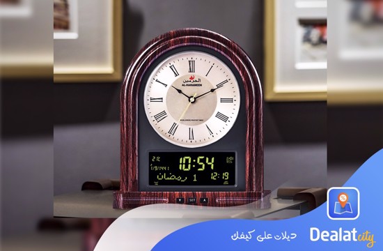 Al-harameen Two Language Azan Clock - DealatCity Store	