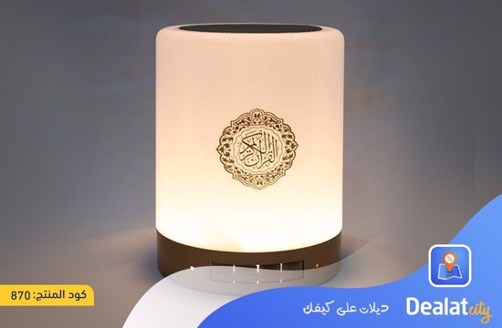 Quran Smart Touch LED Lamp Bluetooth Speaker - DealatCity	